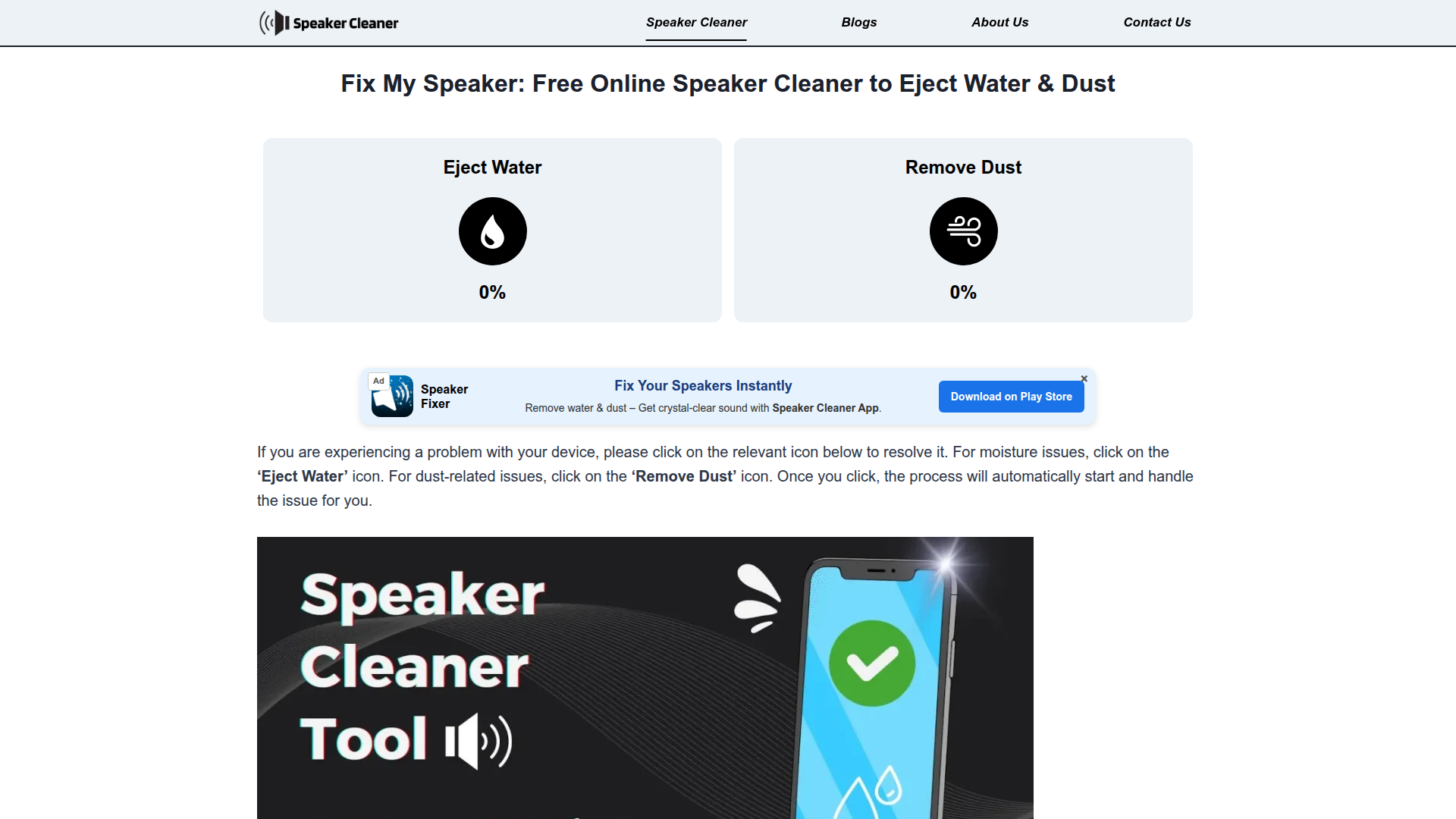 speaker cleaner Screenshot